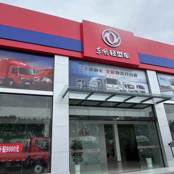 多拉快跑，城配就开「福小瑞」！